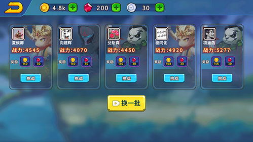 (行侠放置1.02)行侠放置2无限金币钻石版：免费获取无限金币钻石福利！