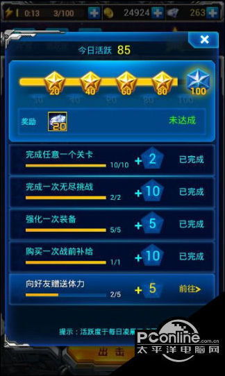 (行侠放置1.02)行侠放置2无限金币钻石版：免费获取无限金币钻石福利！