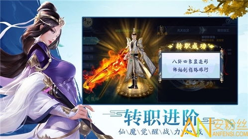 (古剑奇闻录是什么游戏)古剑奇闻录手游有几个版本？新版本更新内容和游戏亮点汇总