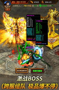 (万道武神手游官网)万道武神传奇：独步武林，驰骋江湖，纵横九州，创造传奇！