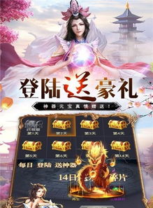 (万道武神手游官网)万道武神传奇：独步武林，驰骋江湖，纵横九州，创造传奇！