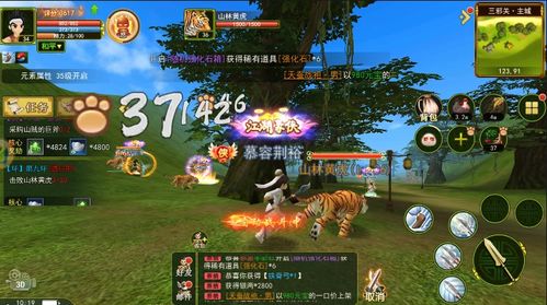 (万道武神手游官网)万道武神传奇：独步武林，驰骋江湖，纵横九州，创造传奇！