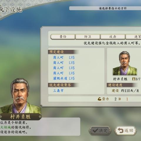 (三国野望手游攻略)三国野望手游：征战乱世，一统天下的策略游戏之旅