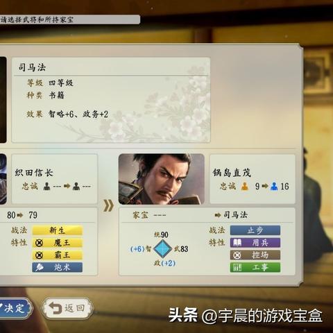 (三国野望手游攻略)三国野望手游：征战乱世，一统天下的策略游戏之旅