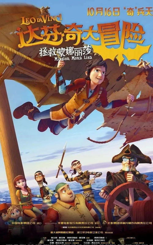 勇敢少女的除虫大冒险：抗击异虫入侵，拯救乡村村民！