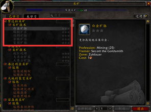 探秘3k坦前线帝国ol扫矿：游戏内如何高效获取矿石资源并提升游戏体验