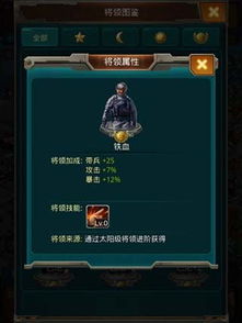 探秘3k坦前线帝国ol扫矿：游戏内如何高效获取矿石资源并提升游戏体验