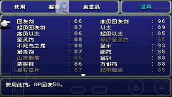 (快穿之小沫)快穿之小言模拟器：探索FF内置菜单的无限可能与奇幻旅程