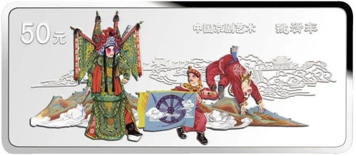 探究《群英会》：解析这部莫高窟壁画中的古代戏曲剧种及其文化内涵