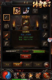 辰东群侠传：武侠世界里的传奇故事，绝世武功与豪情义气交织，引发千万人热议