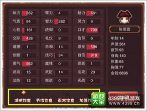 (皇后成长计划2攻略人物大全)皇后成长计划2攻略：深度剖析剧情名妃角色发展及其技巧