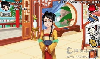 (皇后成长计划2攻略人物大全)皇后成长计划2攻略：深度剖析剧情名妃角色发展及其技巧