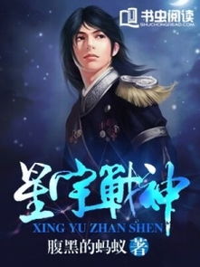(战神传说演员排序)《战神传说》演员表大揭秘：明星阵容谁是你心目中的战神？