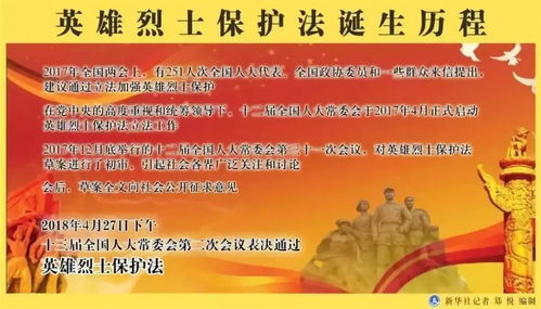 重温抗日英雄事迹，剑阁保卫战免广告：全景还原战争荣光，致敬勇气与智慧