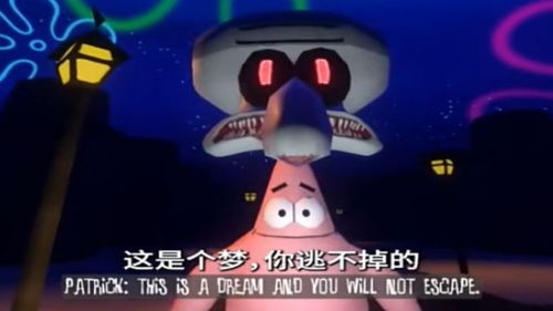 (村子的噩梦攻略)探寻村子的噩梦1汉化安卓版：恐怖冒险游戏带来的惊悚体验