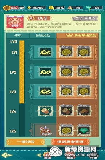 (继续播放探险日记)探险日记无限宝石修改版2023：新发现与冒险的无限可能性