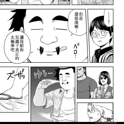 (境界死神激斗那个ur打番队boss厉害)境界死神激斗：超火爆的UR角色推荐，让你战无不胜