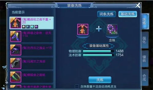 倩女幽魂渠道服下载地址：获取最新版本免费下载链接及安装教程