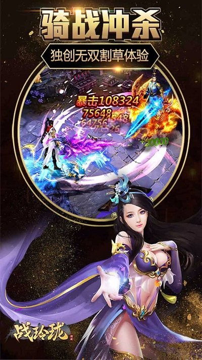 (玲珑奇缘h5)闪耀新春，解锁甜蜜之旅：探寻《玲珑奇缘红包版》魅力点滴