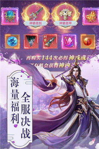 (玲珑奇缘h5)闪耀新春，解锁甜蜜之旅：探寻《玲珑奇缘红包版》魅力点滴