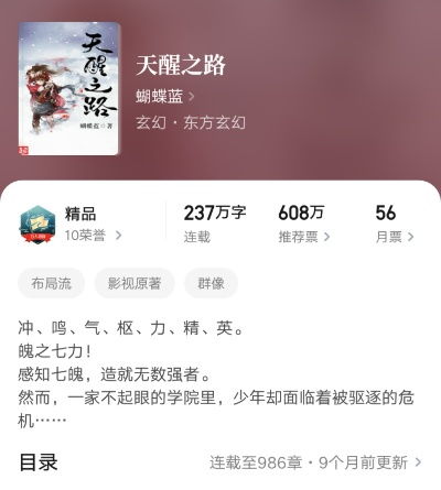 (裁决小说写完了吗)裁决小说后续：命运的交错，故事的继续，新篇章即将开启