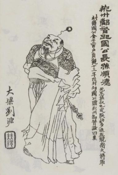 (钟旭怀简介)为何钟旭符不能随便请？揭秘背后不为人知的真相