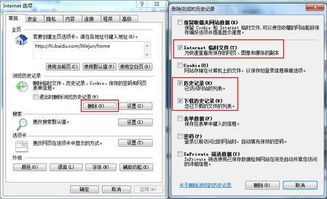 (怎么彻底删除浏览器记录)如何彻底删除浏览器历史记录以确保个人隐私安全？