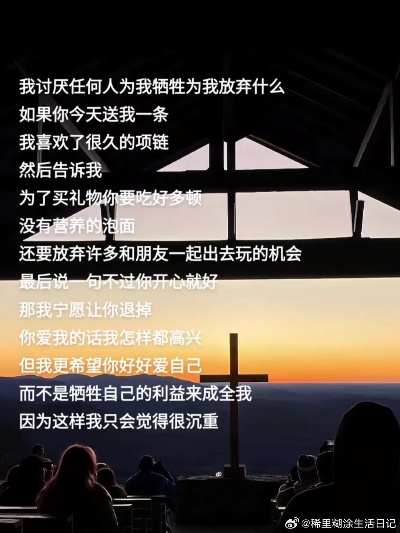 (我们终于如释重负了)我终于如释重负，我放出来了！这是我一直以来的宣言