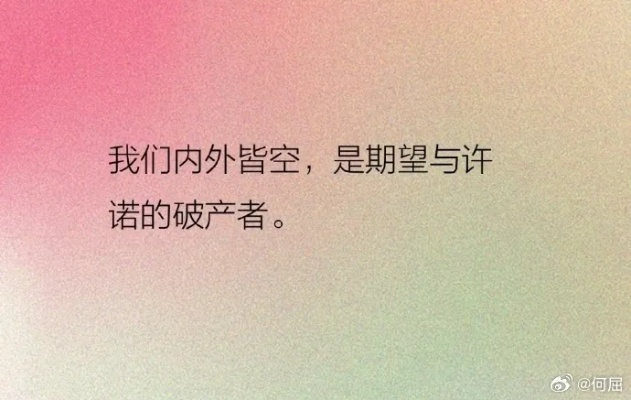 (我们终于如释重负了)我终于如释重负，我放出来了！这是我一直以来的宣言