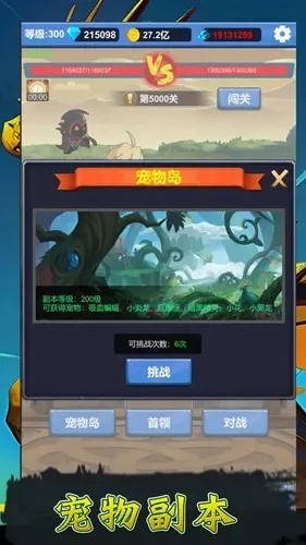 欢乐勇者折相思：一场跌宕起伏的冒险之旅