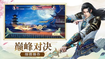 (魔域官方首页)探寻魔域回归正版手游官网，畅享最新玩法和精彩内容