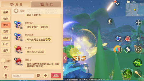 详解魔兽小宠物内置功能菜单版：如何高效提升宠物战斗力与互动体验