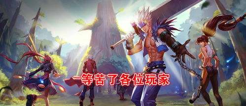 为何《影之刃3》突然下架？玩家们的疑惑和游戏制作方的决定究竟有何缘由？