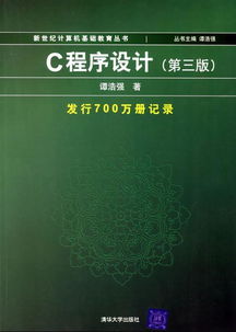 (电脑技术入门自学教材)从零开始学习电脑技术：自学教材推荐与实用技巧分享