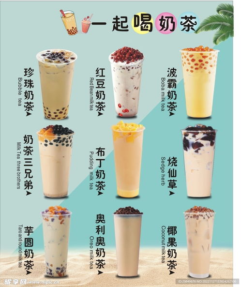 (恋恋奶茶小铺奶茶配方)恋恋奶茶小铺免广告，尽享纯粹美味，无广告打扰，尽情畅饮！