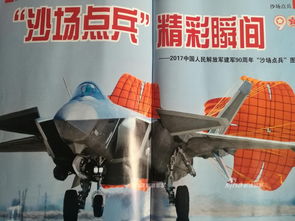 (武器飞镖图片)探秘让武器飞官网：了解武器飞的功能和特点