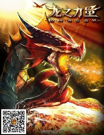 (我想看圣龙骑士)神秘力量：圣龙骑士传奇电影的惊艳魅力