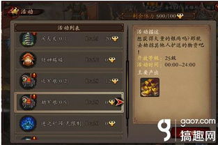 探索热血之刃官方网站，畅游热血之刃的世界，精彩内容尽在官方网站