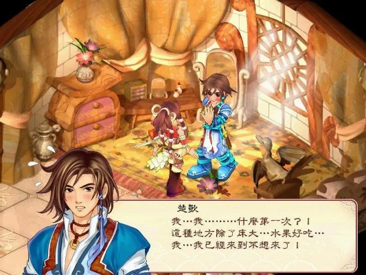 (幻想三国志4图文攻略超详细)全攻略秘籍：《幻想三国志4》完全详解指南电子书PDF版下载