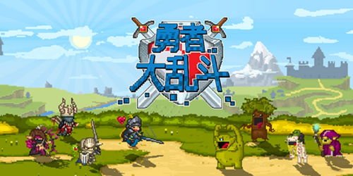 (落落的探险之旅)探险洛洛：手机版游戏新经典！