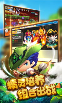 (勇者之路手机版在线玩,挑战自我,征服世界的游戏)勇者之路手机版在线玩，挑战自我，征服世界！