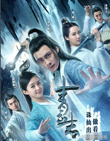 (青云之琉璃观影体)《青云之琉璃》电视剧演员表：领衔主演及配角阵容一览