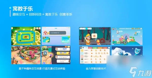 (发现希望作文600字)发现2024希望手游app入口，畅游精彩游戏世界