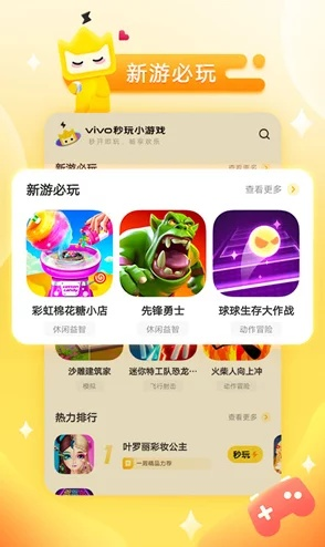 (发现希望作文600字)发现2024希望手游app入口，畅游精彩游戏世界