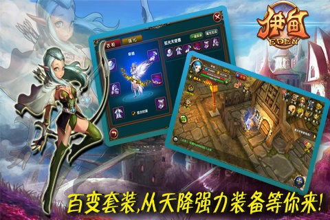 (伊甸游戏为什么停更)伊甸手游停运了吗？玩家们想知道的最新消息和可能的原因