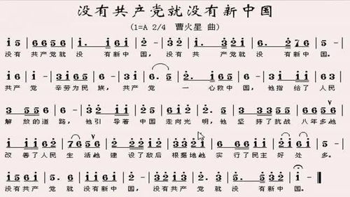 (椿之梦简谱)探秘椿之歌洞窟攻略：详解图文解说助你轻松闯关