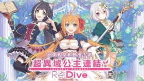 探讨高效学习：如何利用公主连结作业网站提高游戏技巧与战斗力指数