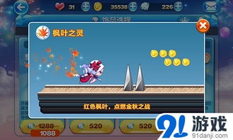 (三国酷跑游戏叫什么)酷跑三国阵容推荐及最佳搭配攻略：打造无敌阵容闯荡战场