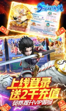 (少年群侠传主题曲歌名)少年群侠传：谱写千古传奇，勇闯江湖，披荆斩棘，誓战不止