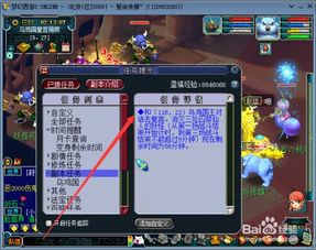 梦幻西游乌鸡国副本攻略大全：全方位详解BOSS技能与战术，助你轻松驰骋游戏世界！